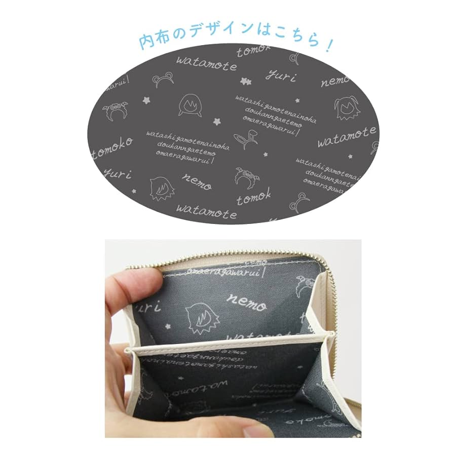 私がモテないのはどう考えてもお前らが悪い！　本皮コンパクト財布　根元陽菜 Amazon.co.jp: 私がモテないのはどう考えてもお前らが悪い! 本革